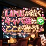 代替テキスト