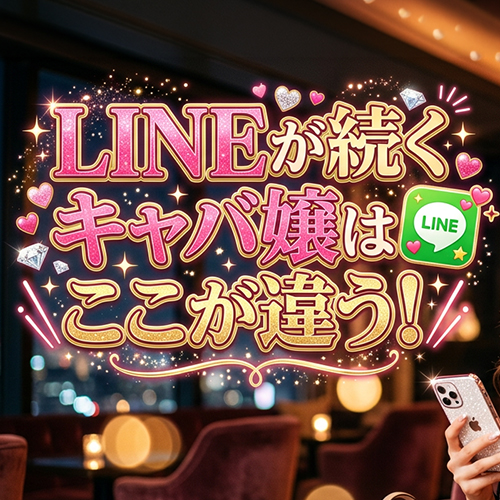 代替テキスト