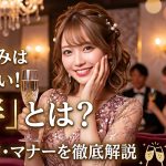 代替テキスト
