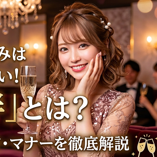 代替テキスト