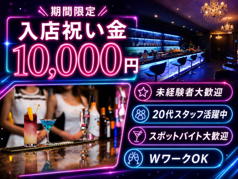 G’s BAR ROOTS/中込画像181746