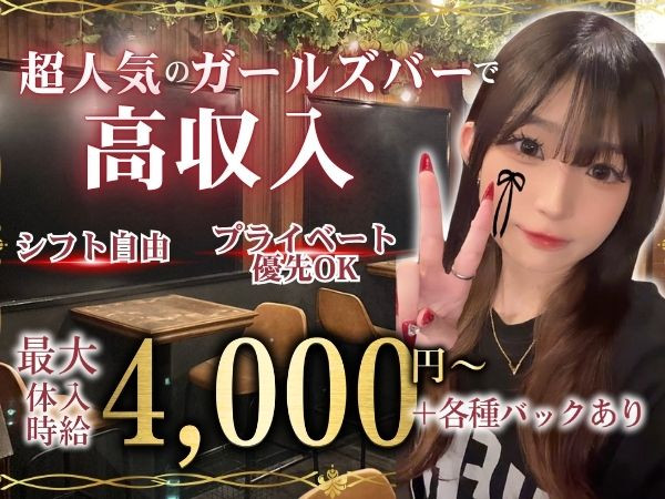 ALFE/新潟駅前画像172763