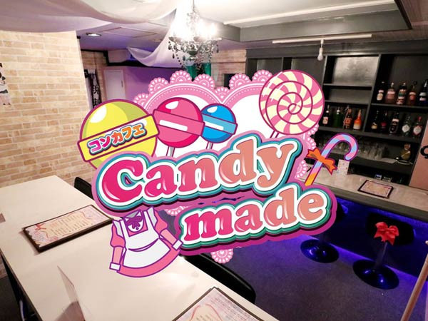 Candy Made/天文館画像137631
