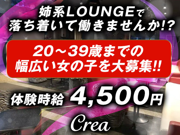 Crea/柏画像149885