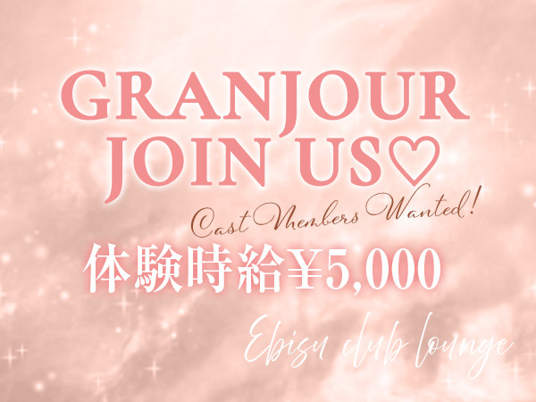 Club Lounge GRANJOUR/恵比寿画像176913