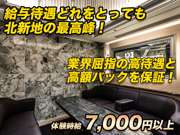 club ars/北新地画像163751