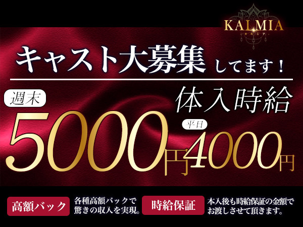 KALMIA/宇都宮駅（東口）画像160454