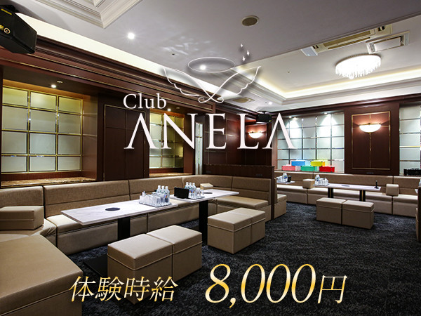 Club ANELA/ミナミ画像175433