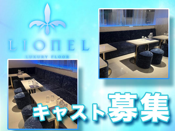 LUXURY FLOOR LIONEL ～Fuchu～/府中画像167113
