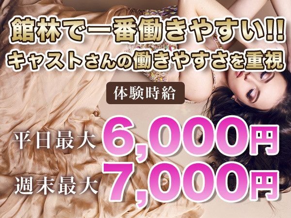 club aria/館林画像167462