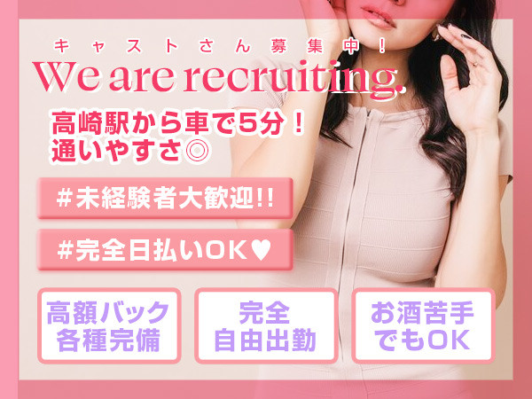 CLUB GODDESS/高崎画像168535