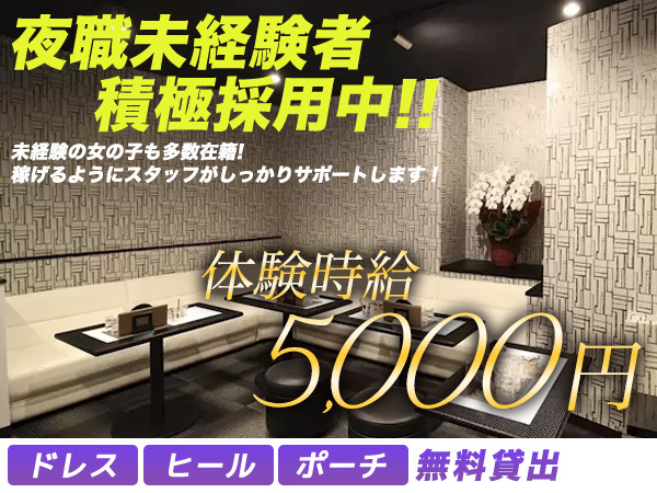 CLUB HANAN 瀬戸店/瀬戸画像157864