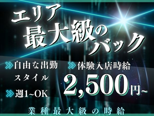 8VARX/袋町画像169219