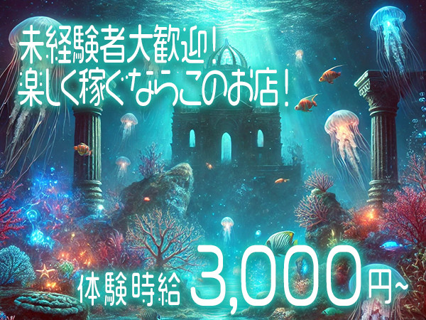 Stylish Club AQUA MARINE/蒲郡画像159179