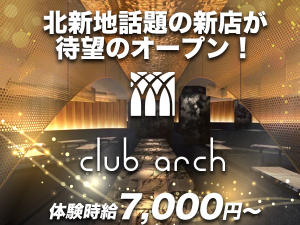club arch/北新地画像163750