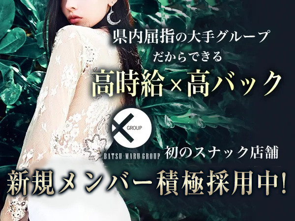 SNACK VIRUKA/伊勢崎画像173447