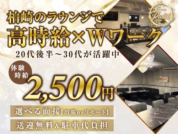 Lounge  Rutile/柏崎画像174647