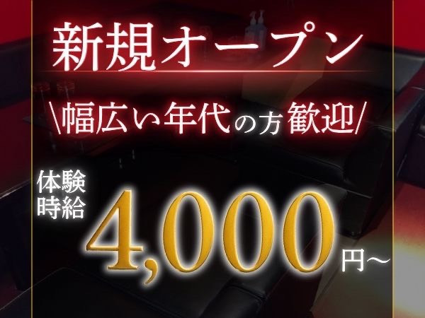 LUAR/古町画像164475