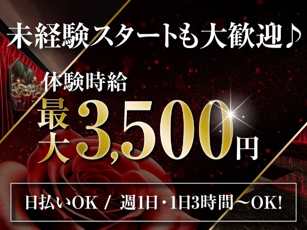 Club Ruby/古町画像174707