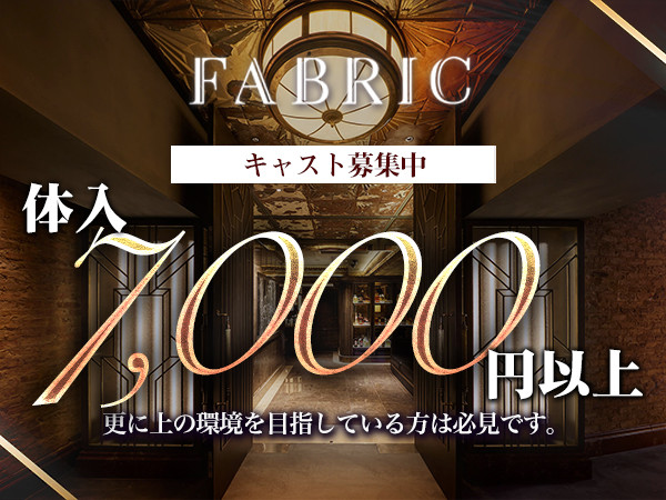 FABRIC LOUNGE ROPPONGI 7/六本木画像169910
