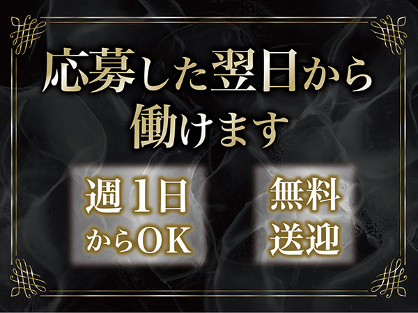 GIRL’S BAR SHELBY/古町画像174648