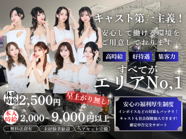 CLUB凰華/大町・川反画像170967