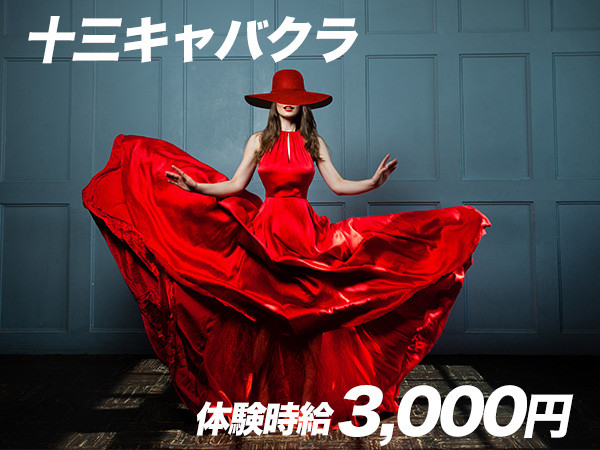 CLUB Fortuna/十三画像167623