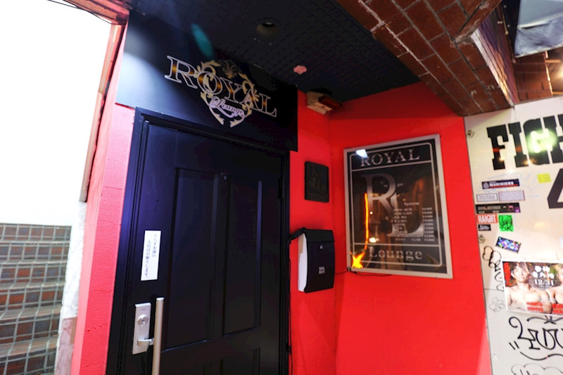 ROYAL Lounge/渋谷画像169128
