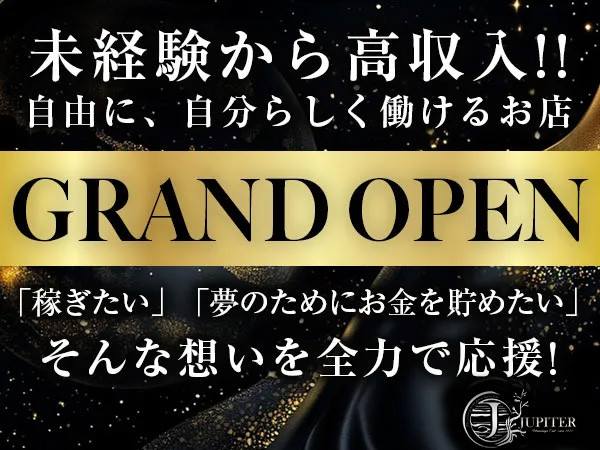 Jupiter/宇都宮駅（東口）画像168234