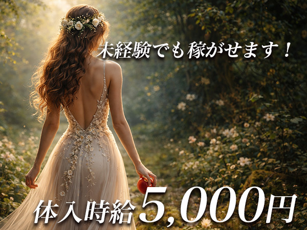 Club EVE/ミナミ画像177322