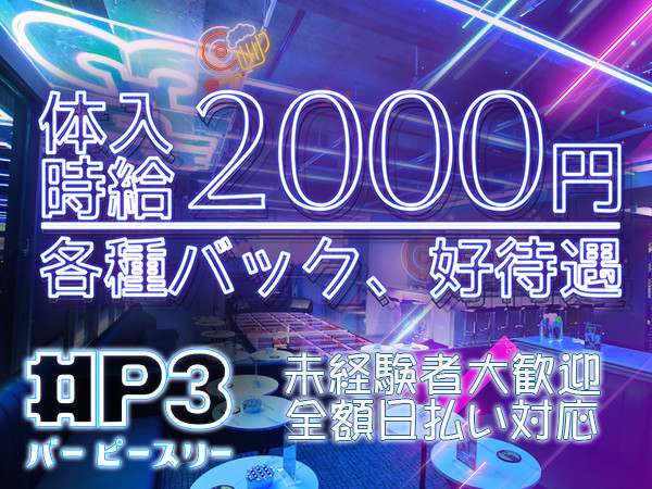 P3/土浦画像168872