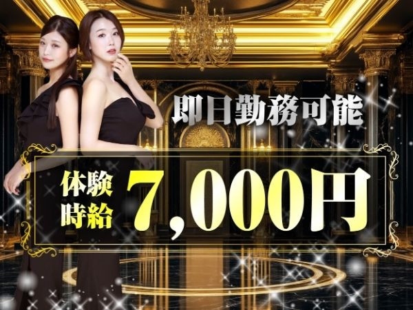 GRAND ROUGE/新潟駅前画像175133