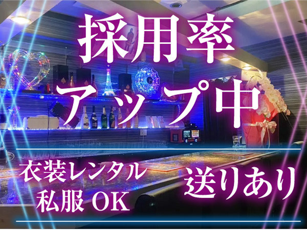 Lounge Lily/長岡画像174650