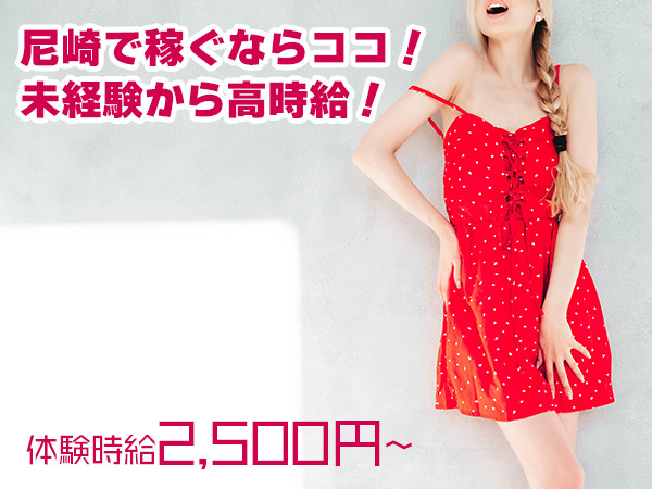 Club Real/尼崎画像169902