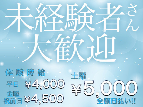 Club 天/熊谷画像170492