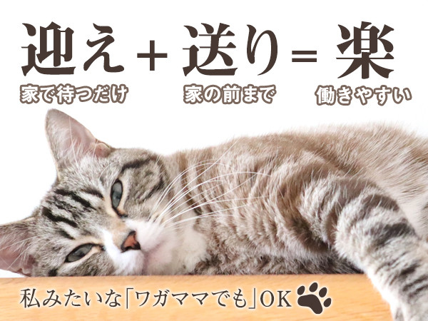 EAST HONEY/京橋画像170926