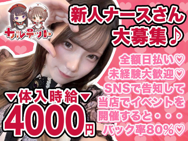 Cafe&Bar カルテット/池袋駅（東口）画像177557