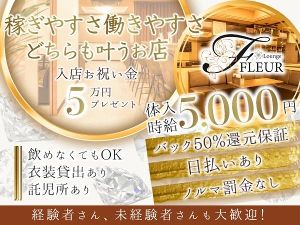 Lounge FLEUR/松本画像171107