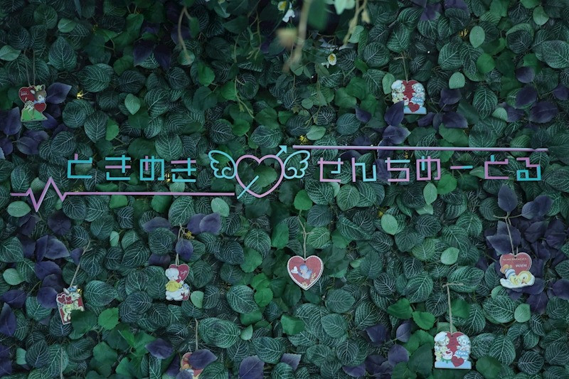 ときめき0せんちめーとる/池袋駅（東口）画像177432