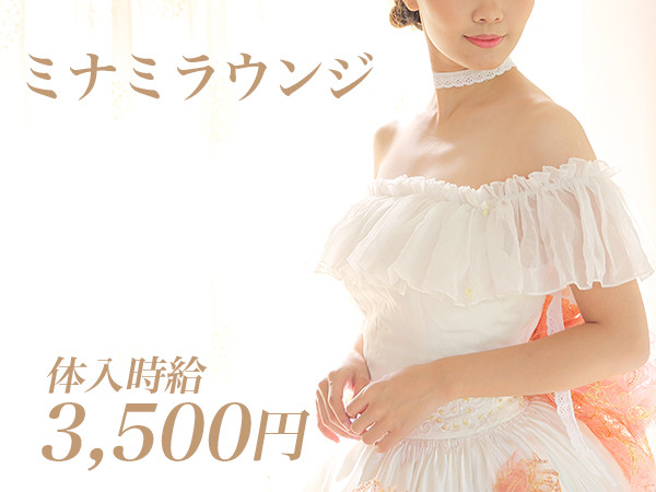 club Lilac Rose/ミナミ画像172675