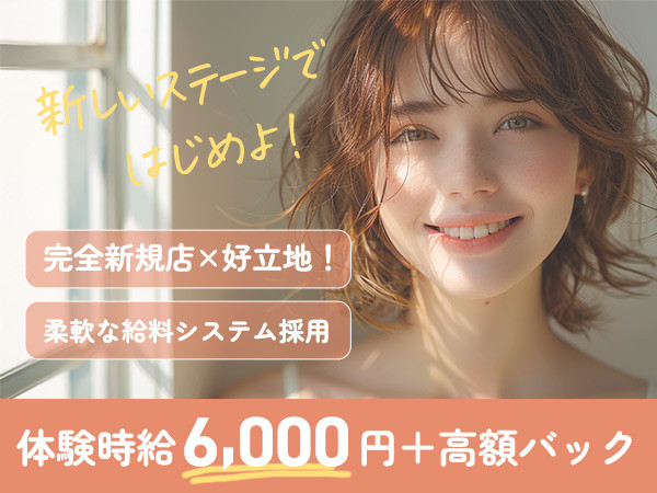 ELTIA/太田画像173693