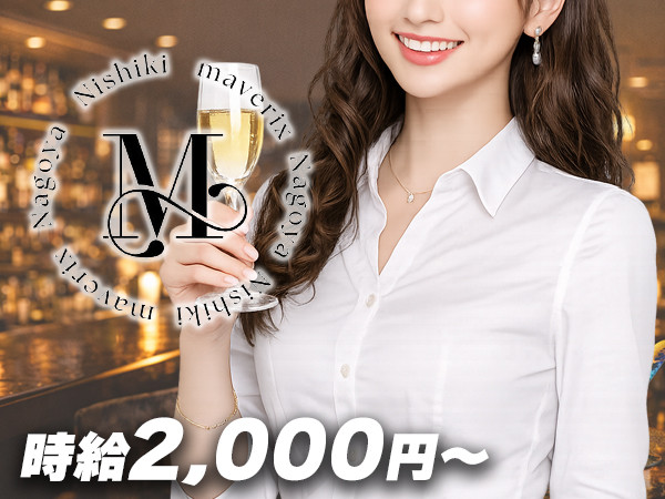 Maverix/西区画像174785