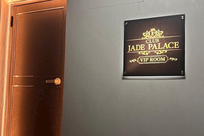 CLUB JADE PALACE/荻窪画像174294