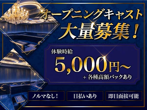 THE CLUB BARON/古町画像174961