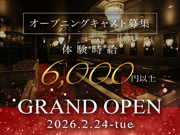 CLUB UNTAKE/太田画像176535