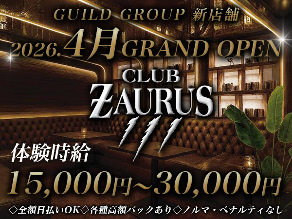 ZAURUS/北新地画像175013