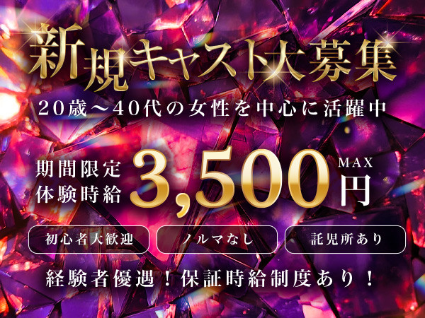 PUBLIC SPACE MINAMI/太田画像174771