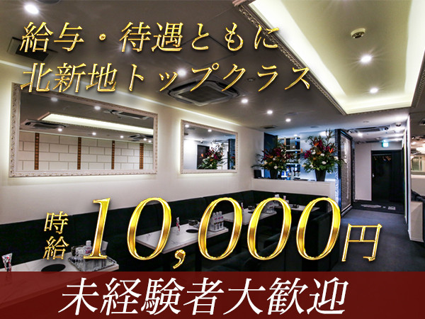 CLUB IRIS/北新地画像176513