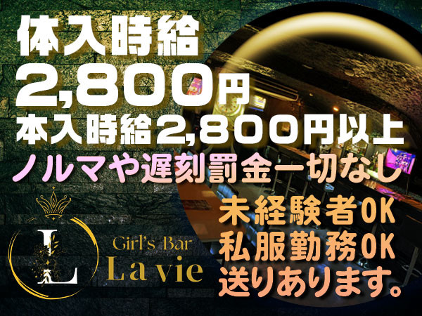 La vie/蓮根画像176674