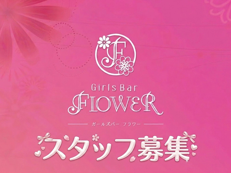 Cafe&Bar FLOWER/池袋駅（東口）画像179480